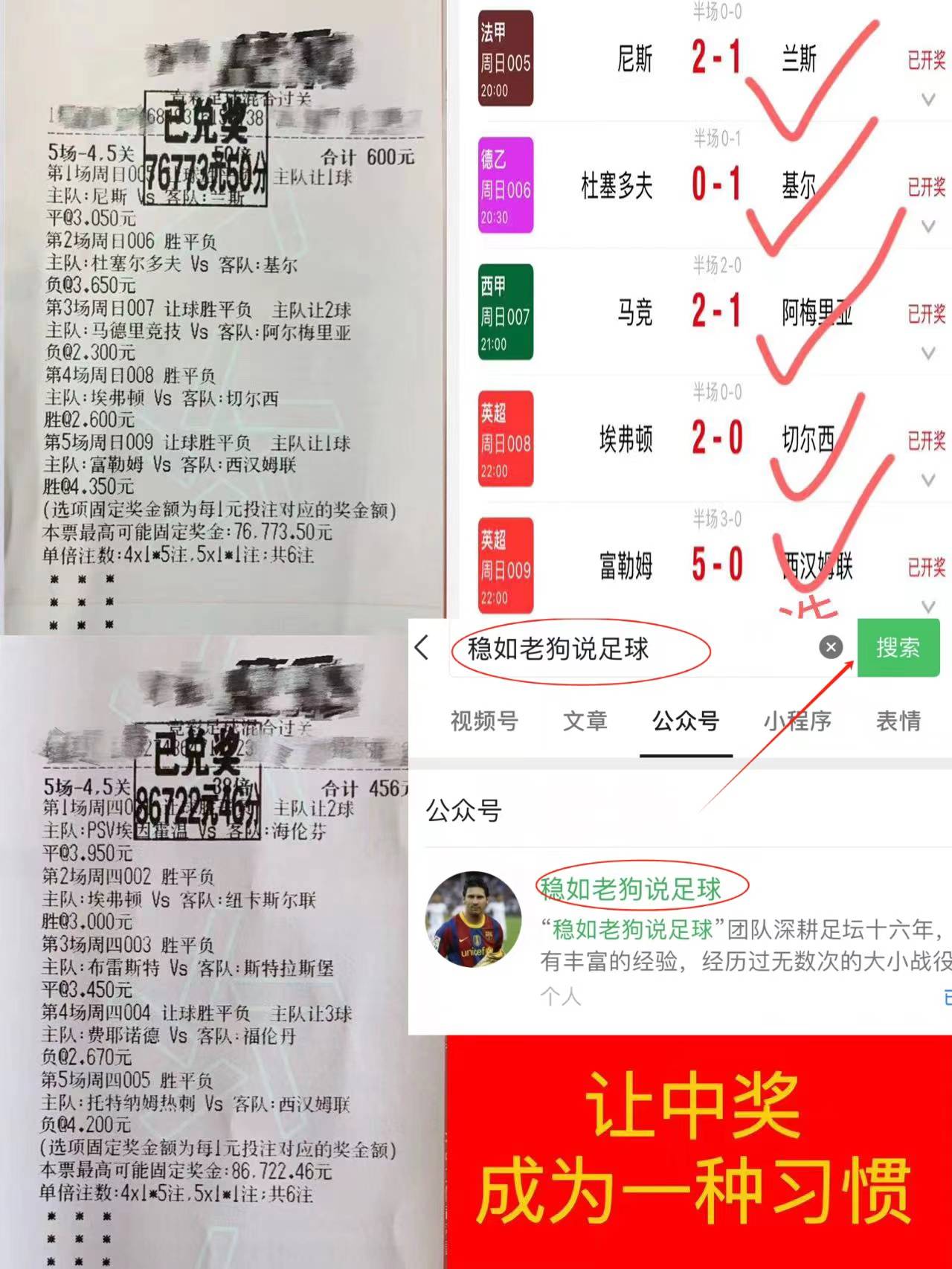 乐鱼体育官方-关于罗马客场击败对手，稳固积分的信息