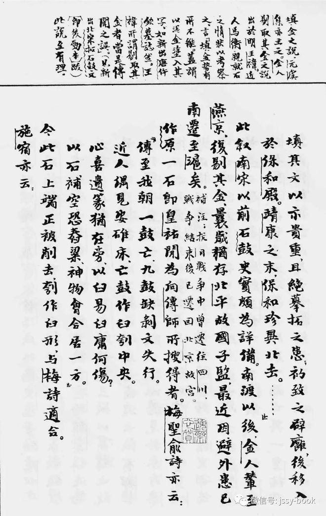 乐鱼体育登录-包含香港队出人意料,一统江湖如郭沫若的词条