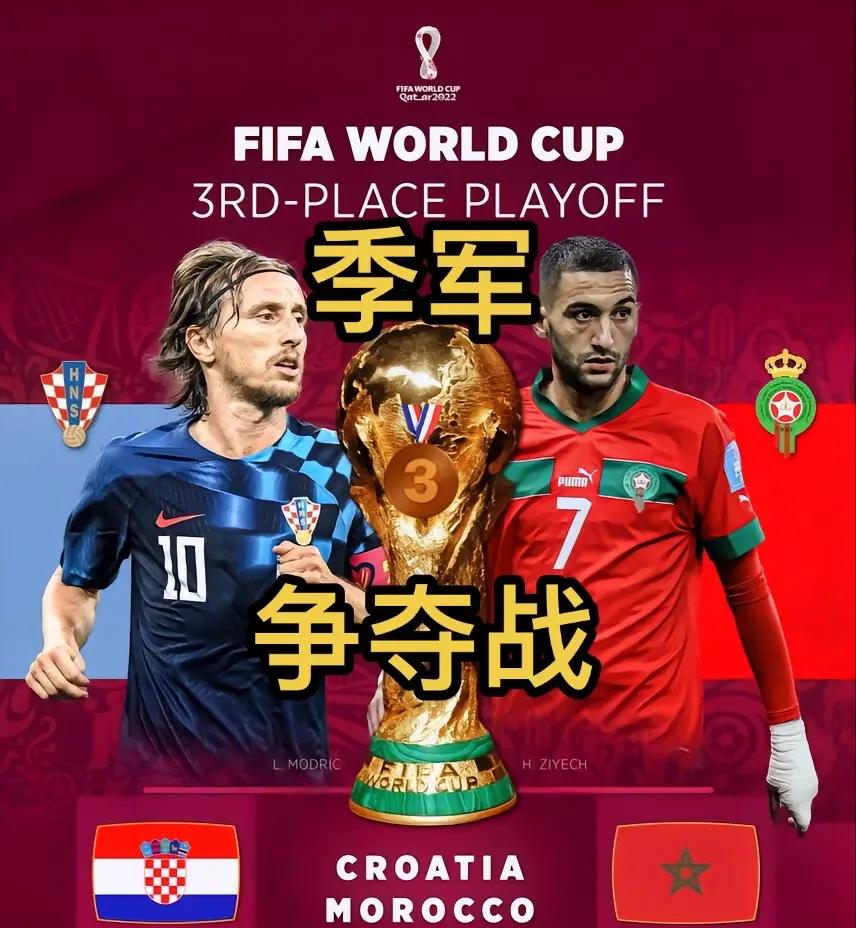 克罗地亚队备战不懈,客场对阵斯洛伐克的简单介绍 克罗地亚队备战不懈,客场对阵斯洛伐克的简单介绍