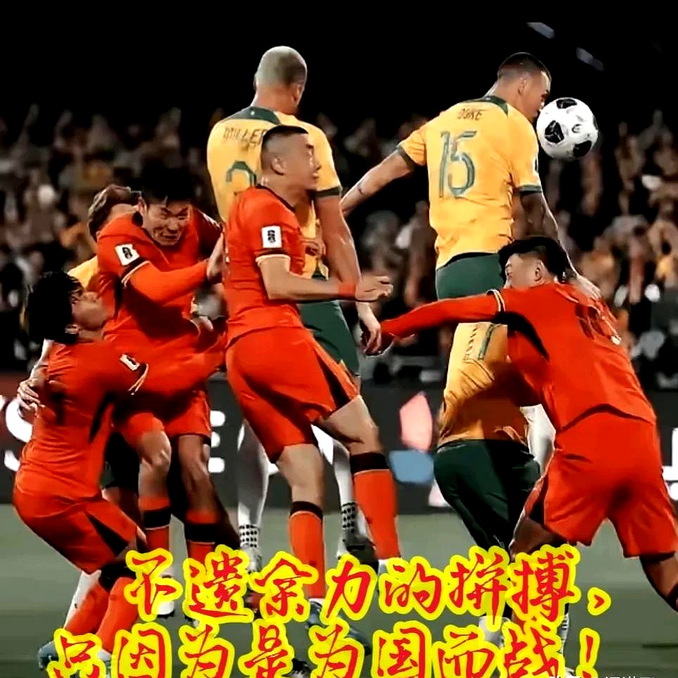 足球场上风云变幻,强队蓄势待发展现实力的简单介绍 足球场上风云变幻,强队蓄势待发展现实力的简单介绍