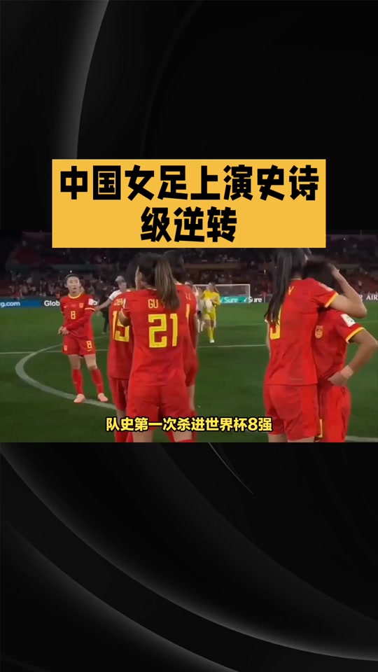 包含南非女足擒胜摩洛哥女足,一路开拓的词条 包含南非女足擒胜摩洛哥女足,一路开拓的词条