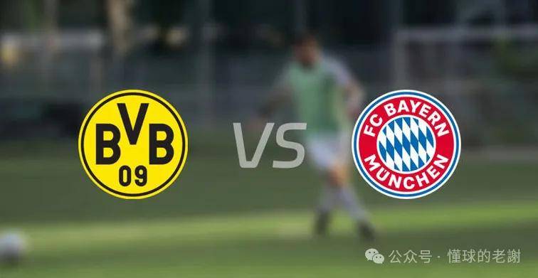 关于拜仁慕尼黑力克多特蒙德，强势守住德甲榜首位置的信息