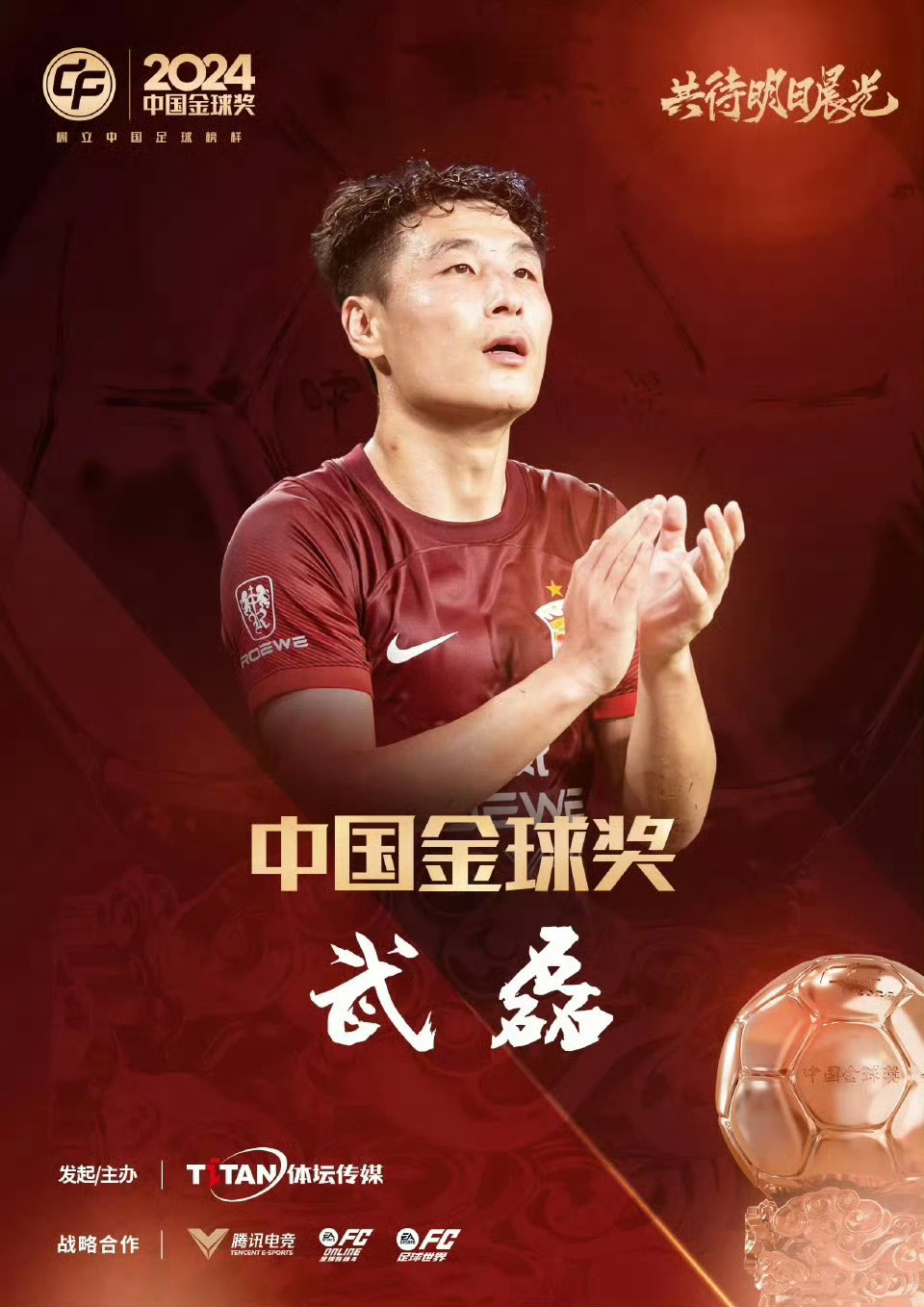 包含国内球员在国际大赛中实力飙升,赢得认可的词条 包含国内球员在国际大赛中实力飙升,赢得认可的词条